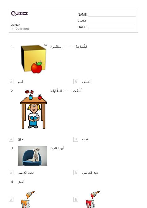 50 Arabic Worksheets For 3rd Grade On Quizizz Free And Printable