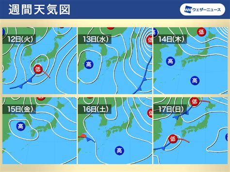 週間天気予報 明日は広範囲で雨 週後半は晴天多く気温上昇 3月12日火〜18日月 ウェザーニュース