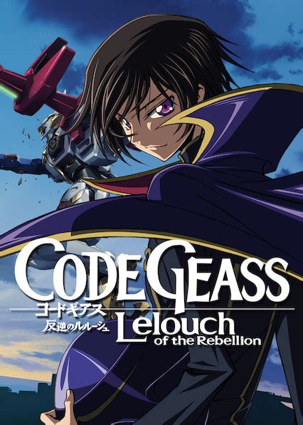 Code Geass 2006