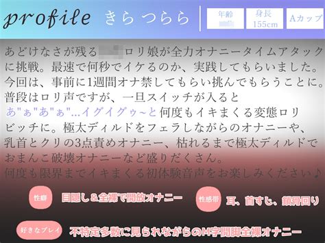 【70off】3時間30越え 良作選抜 ガチ実演コンプリートパックvol1 5本まとめ売りセット【熊野ふるる 胡蝶りん きらつらら 愛沢