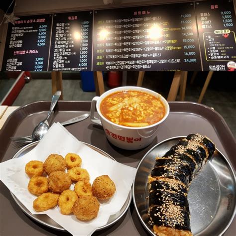 신전떡볶이 메뉴 김밥 치즈떡볶이 치즈볼 리뷰 네이버 블로그