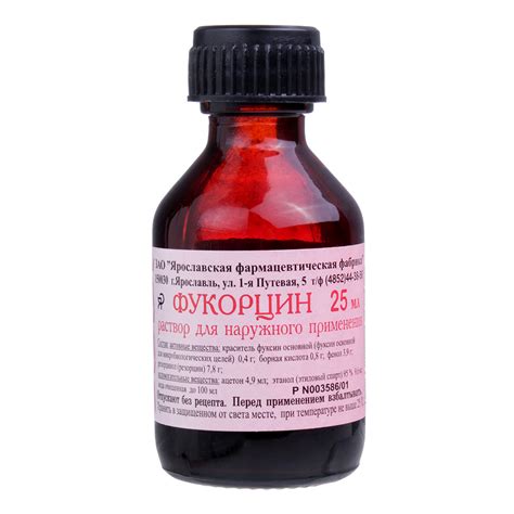 Фукорцин, раствор для наружного применения фл 25 мл 1 шт - купить, цена ...