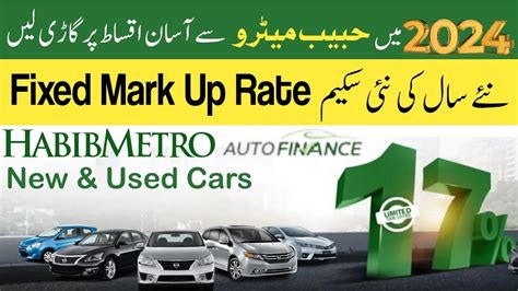 Habib Metro Auto Finance 2024 Habib Metro Car Loan Scheme 2024