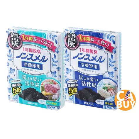 冰箱冷凍除臭劑的價格推薦 2021年9月 比價比個夠biggo