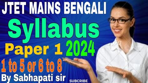 JTET MAINS BENGALI Paper 1 Ll Syllabus Ll Class 1 To 5 Or 6 To 8 Ll