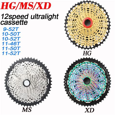 SUNSHINE MTB Bike 12 Speed Ultra Light Freewheel HG XD MS K7 12v