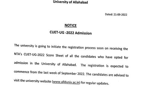 Allahabad University Ug Admission 2022 इलाहाबाद विश्वविद्यालय में जल्द