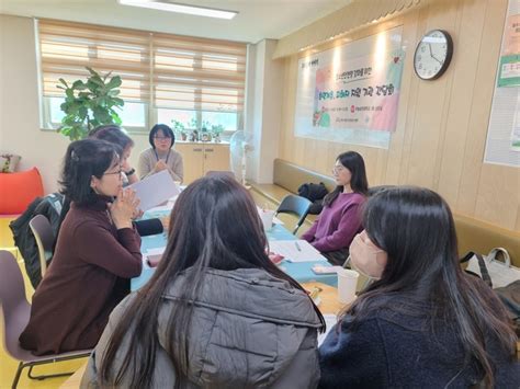 구로구청소년상담복지센터 ‘취약계층․피해자 청소년안전망 강화를 위한 간담회 개최시대일보