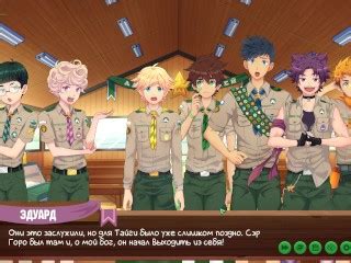 Игра Лагерь друзей серия Мы узнали о Тайге русская озвучка Pornhub Gay