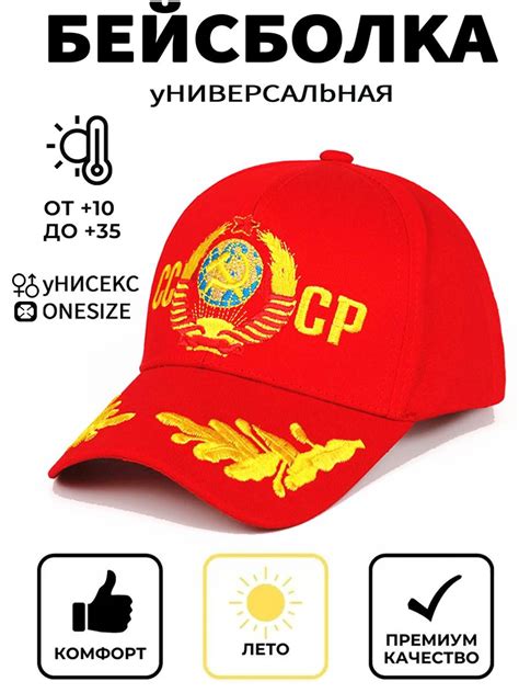 Бейсболка купить на OZON по низкой цене (1648233718)