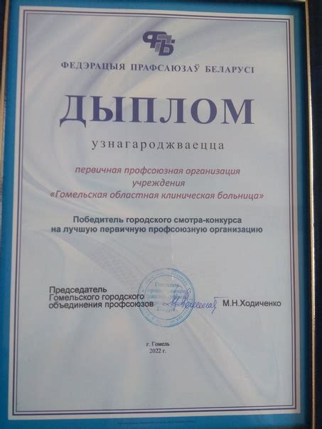 Поздравляем трудовой коллектив учреждения с первым местом в городском ...