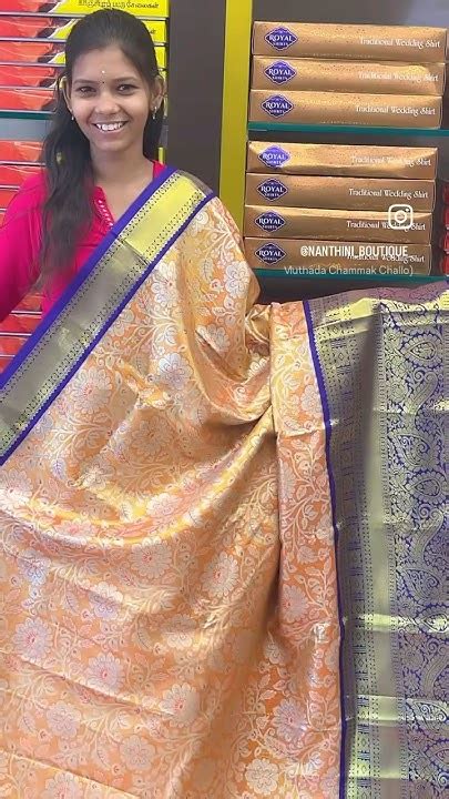 🌟tissue Saree 🌟all Colours Are Available 🌟to Order Whatsapp 7871951848🌟 Youtube