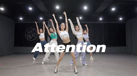 뉴진스 NewJeans Attention 커버댄스 Dance Cover 연습실 Practice ver YouTube