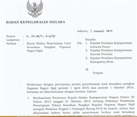 Bkn Terbitkan Surat Edaran Tentang Usul Kenaikan Pangkat 2016 Untuk Periode April Berkas Sudah