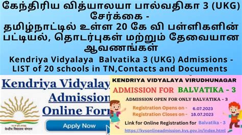 Kendriya Vidyalaya Balvatika Ukg Admissions List Of Schools In