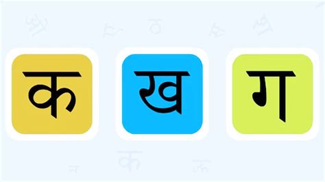 Hindi Varnamala Learn Hindi Alphabets Swar Vyanjan Youtube