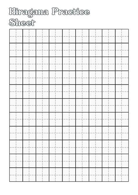 Japanese Hiragana Worksheets Artofit