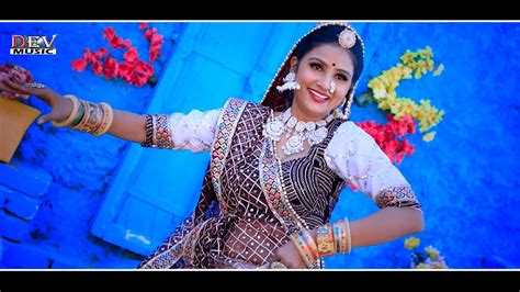 दव ज गड स उतर गरजर Neelu Rangili New DJ Song Rajasthani 2024