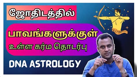 Dna Astrology Vishal Live