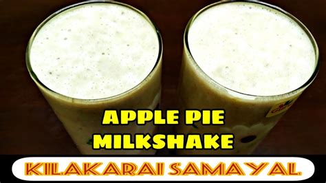 Apple Pie Milkshake Recipe In Tamil With English Subtitles Tamil