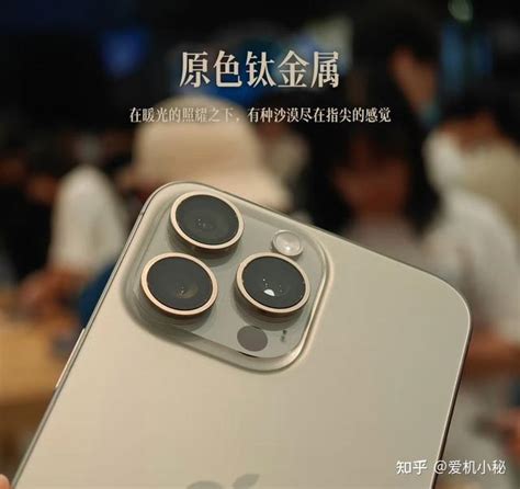 华为mate60 Pro和iphone15 Pro哪款好？两款手机区别对比评测