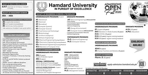 Hamdard University BS Admissions 2020 Result Pk