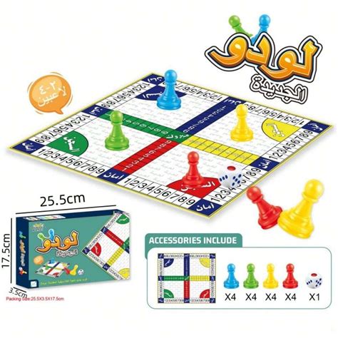 Jeux Arabes Jeu D Checs Arabe Serpent Chelle Ludo Neuf Fils Checs Xo