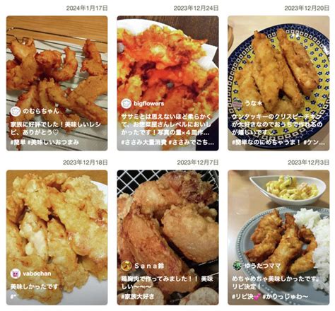 【殿堂入り】クックパッドで人気！箸が止まらない「鶏ささみのカリカリから揚げ」 ライブドアニュース