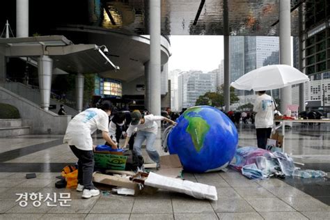 청소년기후행동 글로벌기후파업 경향포토 네이트 뉴스