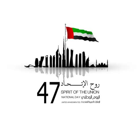 November Flag Day United Arab Emirates Arabic Calligraphy Translation