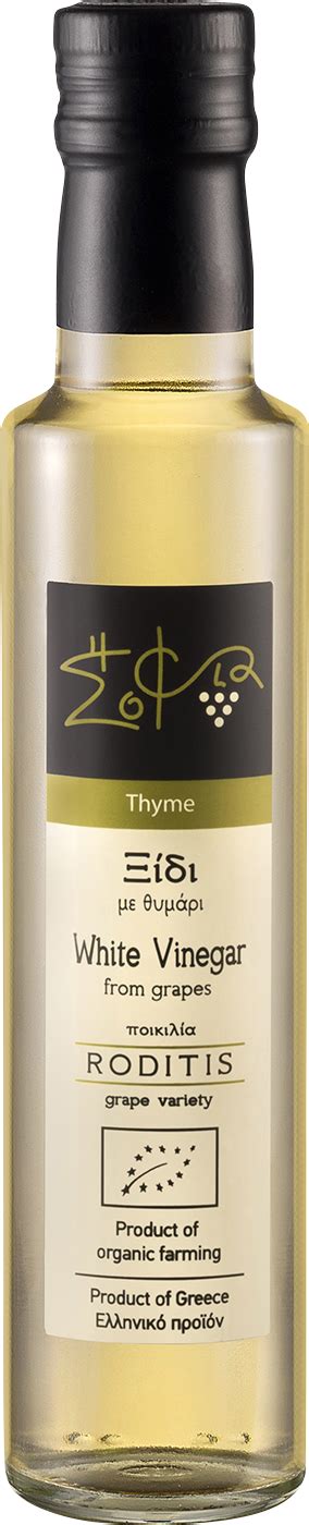 Buy Sofia Tis Fisis Organic Thyme Vinegar Honest Rare