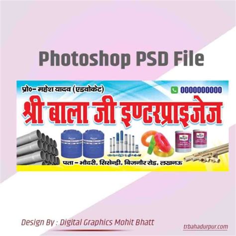 Hardware Banner Design Psd File Hardware Shop Flex Board