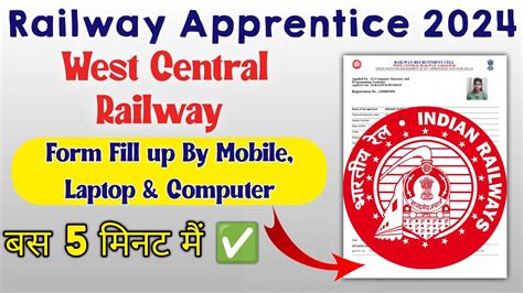 West Central Railway Apprentice Wcr Apprentice Form Fill Up