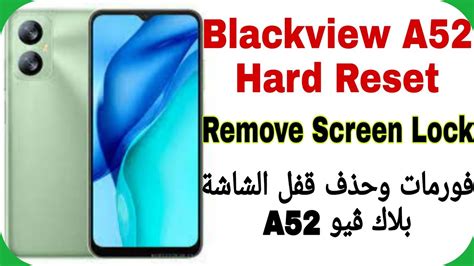 Blackview A52 Hard Reset Unlock Password Pattern