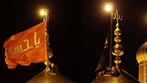 Imam Hussain Holy Shrine Determines Date Of Banner Replacement Shia Waves