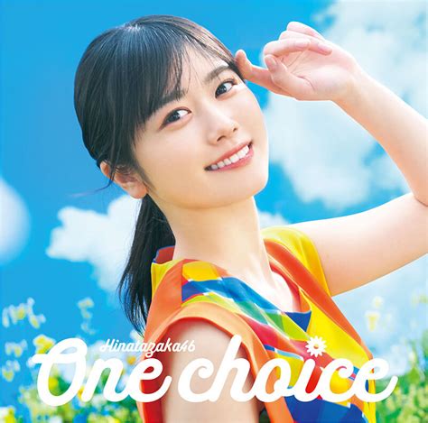 日向坂46 9th Single「one Choice」