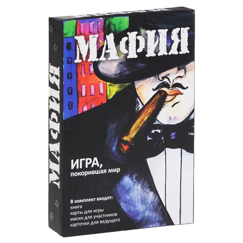 Книга "Мафия" – купить книгу ISBN 978-5-699-72758-2 с быстрой доставкой ...