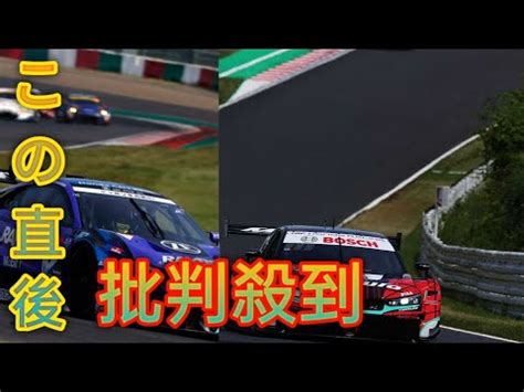 明暗別れたホンダシビック陣営の予選ホームの鈴鹿がアゲインスakariトの難コースに スーパーGT第3戦鈴鹿GT500予選 YouTube