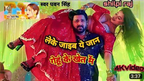 Ye Aara Kabhi Hara Nahi New Bhojpuri Song 2023 Pawan Singh ये आरा