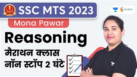 Reasoning Marathon Ssc Mts Mona Pawar Youtube