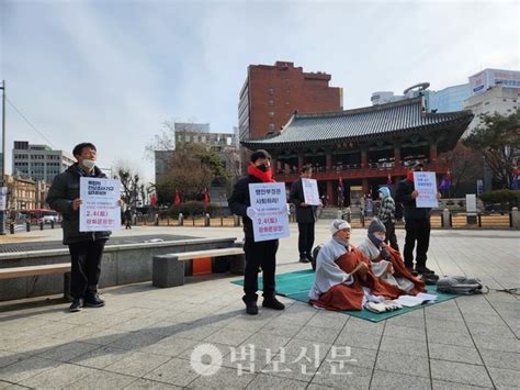 사노위 10·29 이태원 참사 100일 추모대회 참가 호소