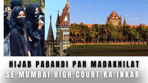 Hijab Par Pabandi Mamla Mumbai High Court Ka Madakhilat Karne Se