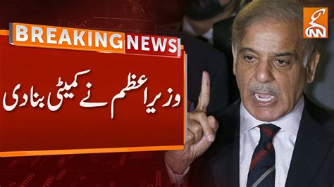 Breaking News Shehbaz Sharif In Action For Caretaker Government And