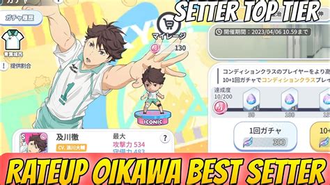 Akhirnya Rateup Oikawa Setter Terbaik Seter No Untuk Saat Ini