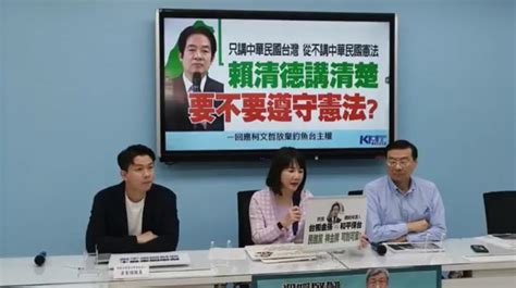 柯文哲放棄釣魚台主權 國民黨團回應必須由2300萬民眾決定 中華日報 中華新聞雲