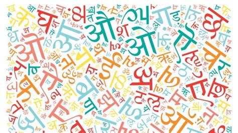Long wait for foreigners to learn Hindi