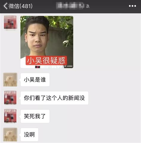 小伙花4万元天价理发惨变“表情包”，全国人民乐开了花哈哈哈哈哈 小吴