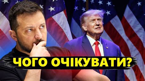 У США шокували про Україну Рішення БАЙДЕНА все ЗМІНИТЬ Терміновий