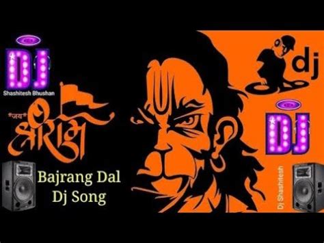 Bajrang Dal Dj Remix Song 2023 New Song Bajrang Dal Ll Jai Shree Ram