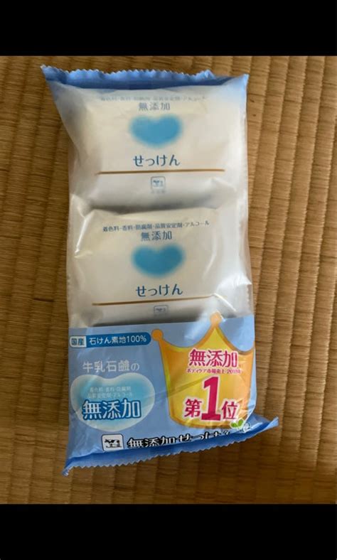 牛乳石鹸 カウブランド 無添加石鹸 3p 牛乳石鹸共進社 せっけん 石けん 自然派石鹸 ソープ ボディ バス 洗面 新作続